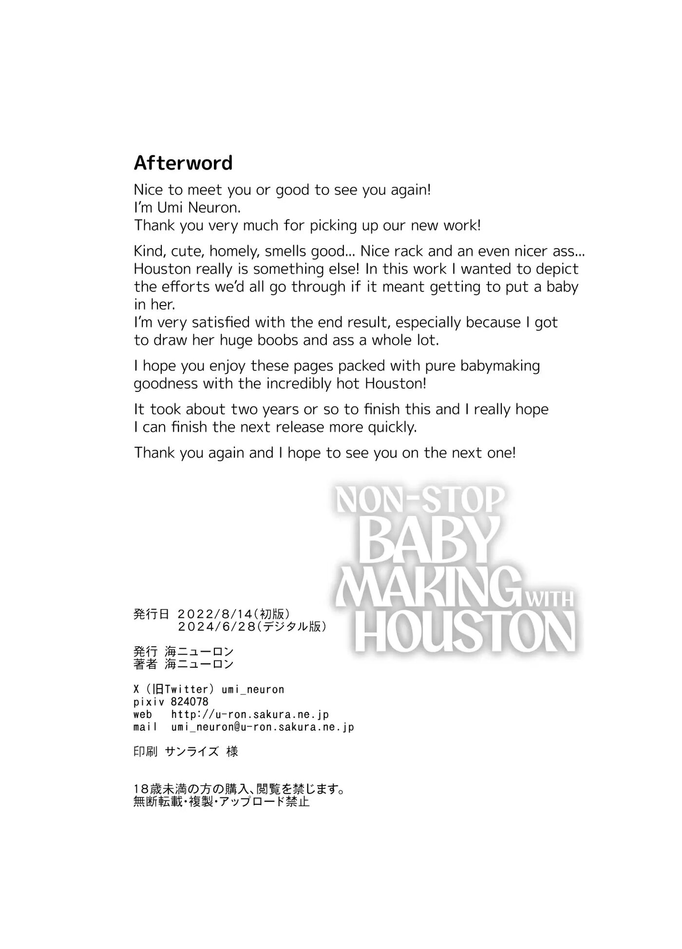 Non-stop Babymaking With Houston Chapter 1000 Page 33